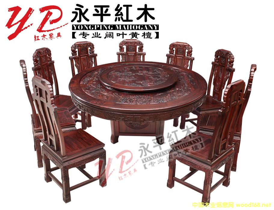 [��] ��ƽ��Ʒ�tľ�����|�����Fɽˮ���A�_