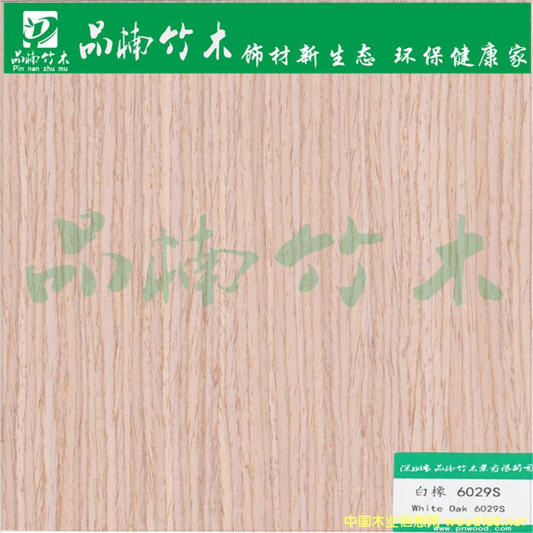 �Ƽ�ľƤ ����6029S��Ԕ����B