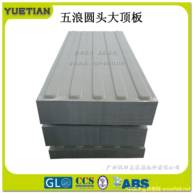 [��] ���b������ ���b�䌣�õ�픰�ROOF PANEL