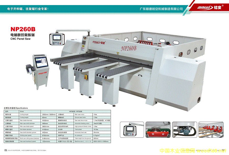 ��X�ð�䏵�Ԕ����B