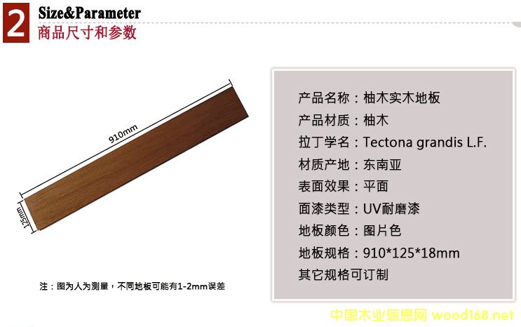 ������ľ����(sh��)ľ�҃�(n��i)�ذ��Ԕ��(x��)��B