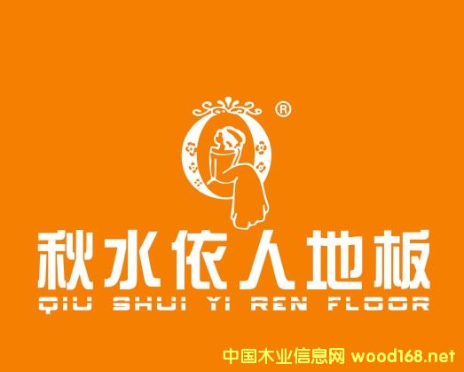 ���(y��ng)����ľ�I(y��)-��ˮ���˵ذ�