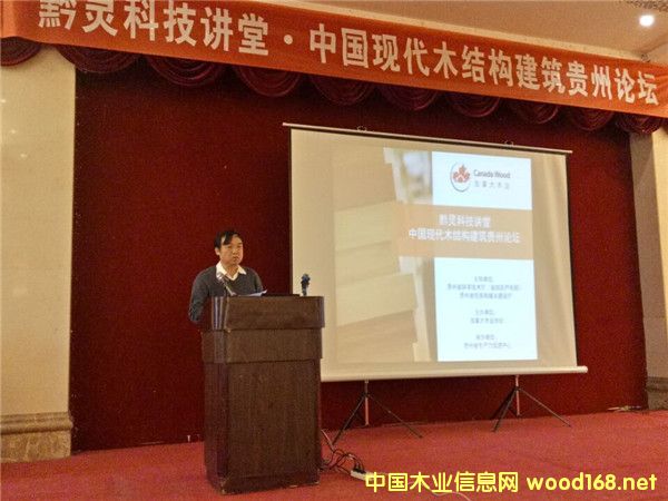 �F��ʡ���������M(j��n)�b��ʽ���� ľ�Y(ji��)��(g��u)�����l(f��)չ��(y��u)�����@