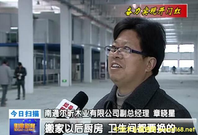 ��ͨ���ľ�I(y��)��ʽԇ���a(ch��n) ��ľ����ӆ��ϲӭ2017�_�T�t