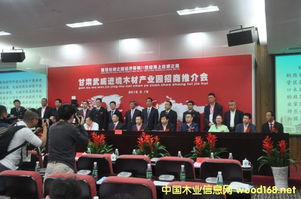 ���C�����M(j��n)��ľ�Įa(ch��n)�I(y��)�@�����ƽ��(hu��)�@14.5�|Ԫ�(xi��ng)ĿͶ�Y