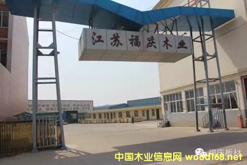 ���ľ�ļӹ��a(ch��n)�I(y��)�N�������_(d��)75.12�|Ԫ