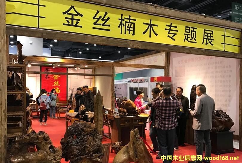 2016�Ї����|�˲��[��(hu��)��ľչ���ό��_Ļ