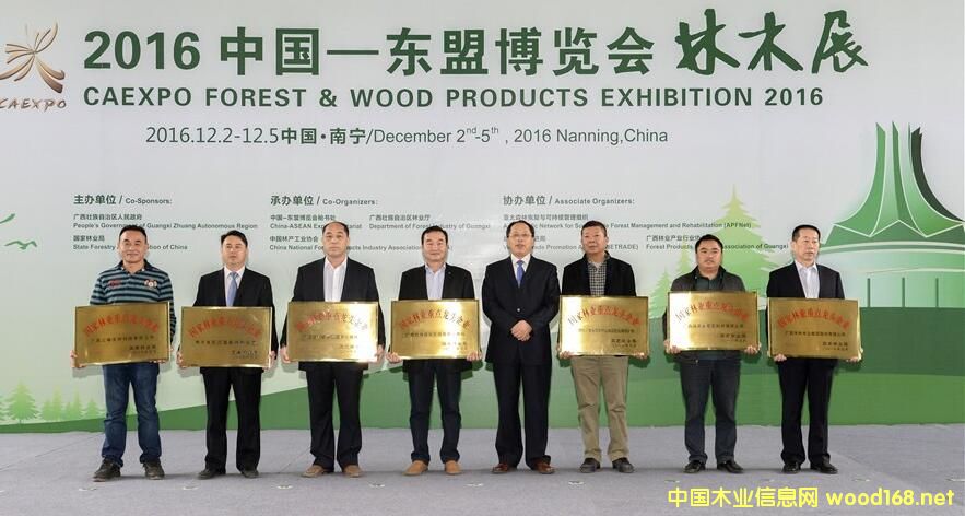 2016�Ї����|�˲��[��(hu��)�֮a(ch��n)Ʒ��ľ��Ʒչ���ό��_Ļ