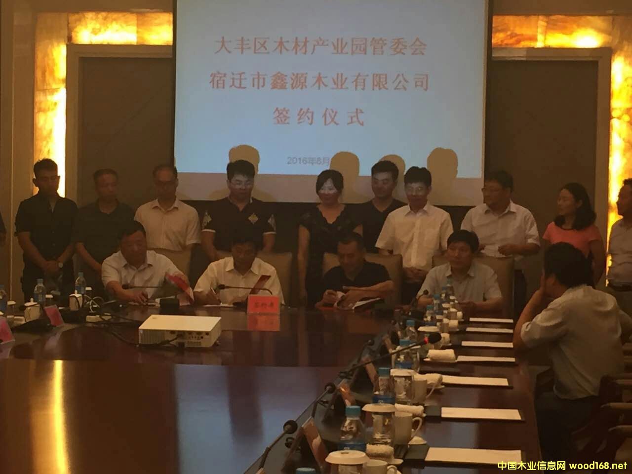 ���w��Դľ�I(y��)�ߙn�������ܶȰ��(xi��ng)Ŀ�s������S��ľ�Įa(ch��n)�I(y��)�@