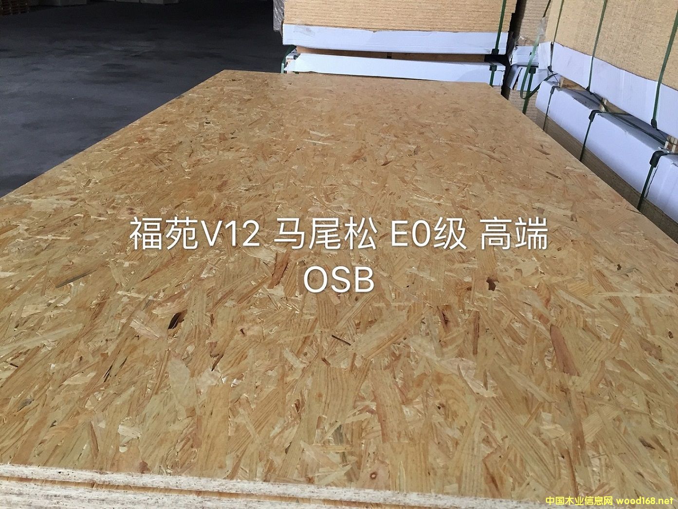 [��] ��ľE0��(j��)�W�ɰ�OSB 15MM