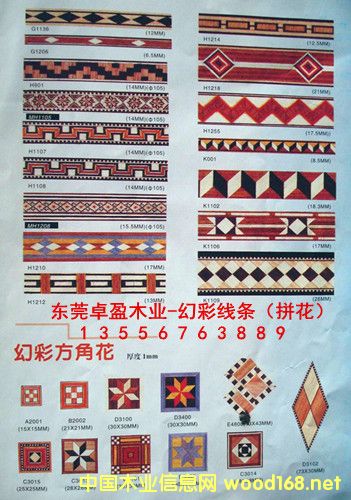 �òʾ��l��ԭľ���l��ƴ�����l���ǻ���Ԕ��(x��)��B