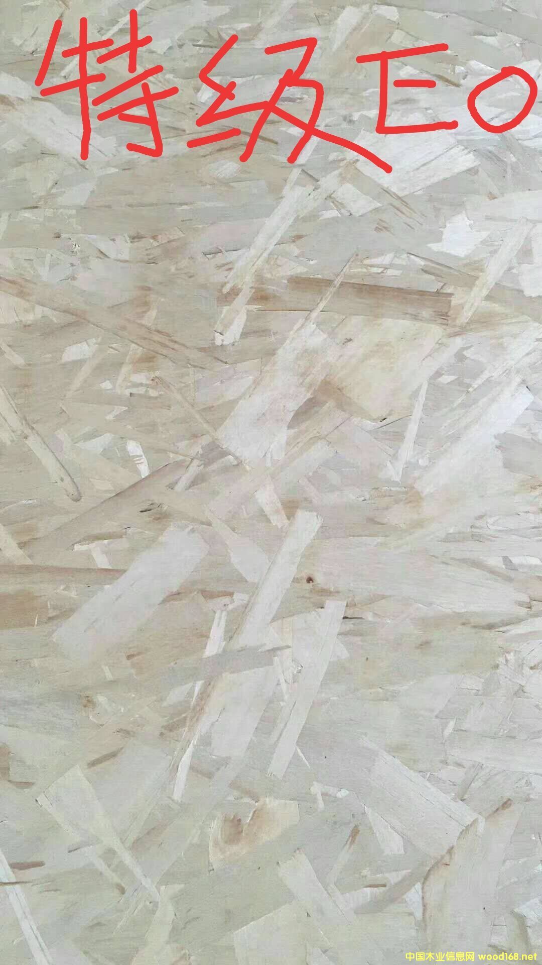 [��] �W�ɰ�OSB�ٻ����p䓽Y(ji��)��(g��u)���ð��OSB�W�ɰ��ˮ�ٻ���