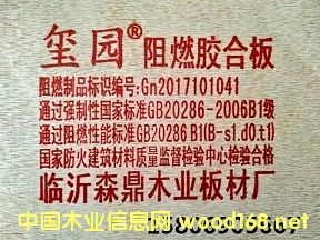 �t�@��ȼ���Ԕ����B