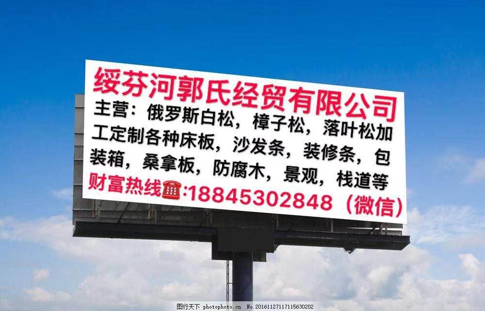 ���Һӹ��Ͻ�(j��ng)�Q(m��o)���޹�˾