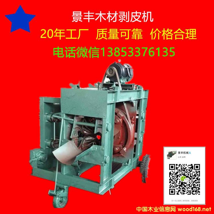 ԭľ��Ƥ�C(j��)