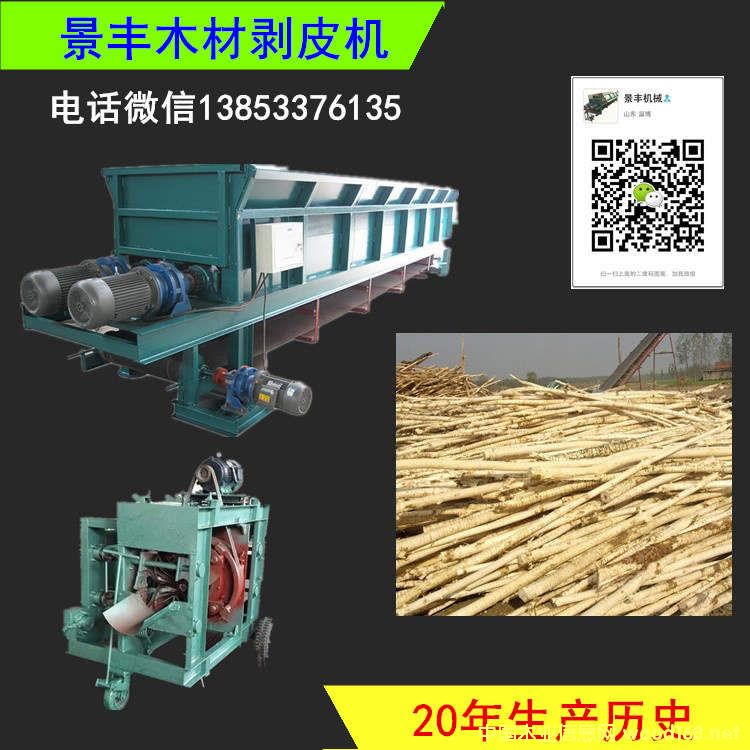 ��ľ��Ƥ�C