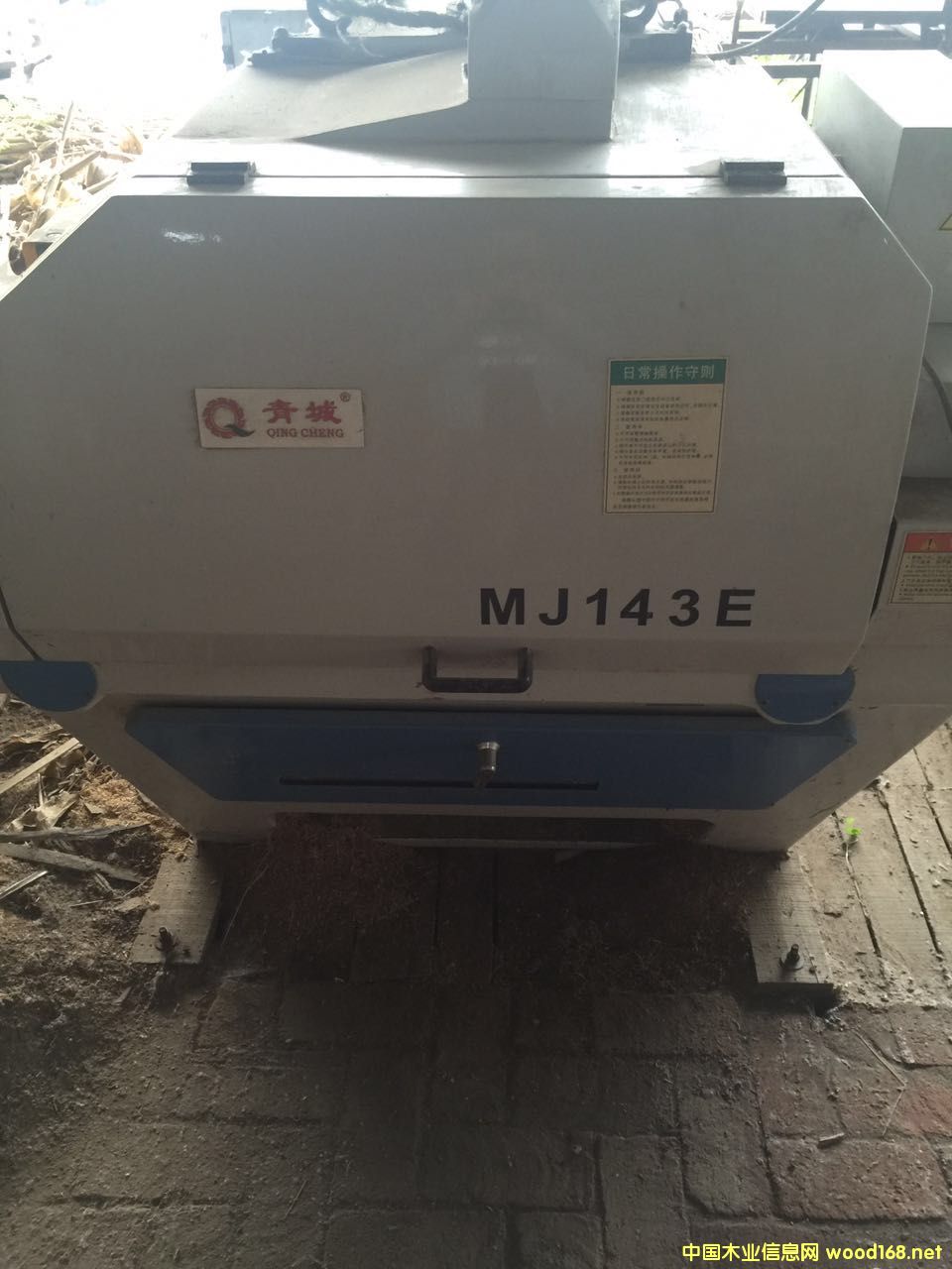 �Ĵ���Ƕ�Ƭ�MJ143E