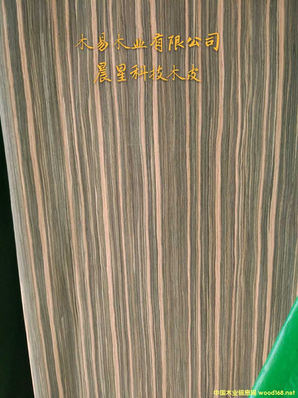 黑檀的詳細介紹