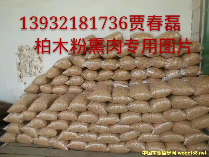 ��ľ�ĩ���l(f��)�S��