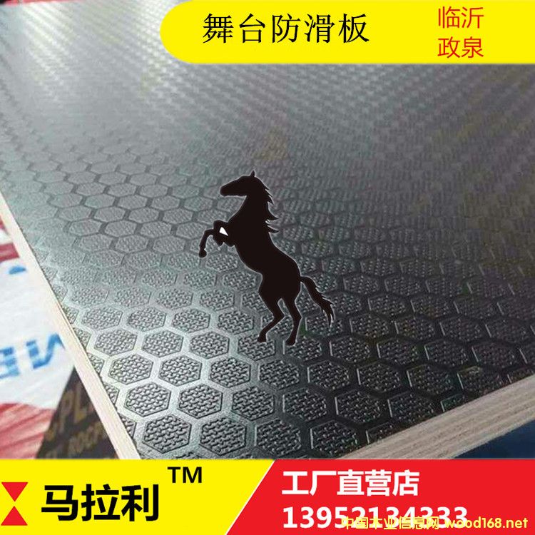 [��] 18MM�tɫ��߅�y�������_(t��i)��1220*1220