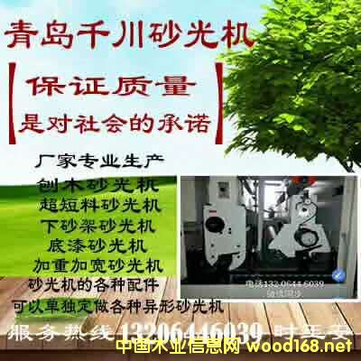 ���uǧ��ɰ��C��Ԕ����B