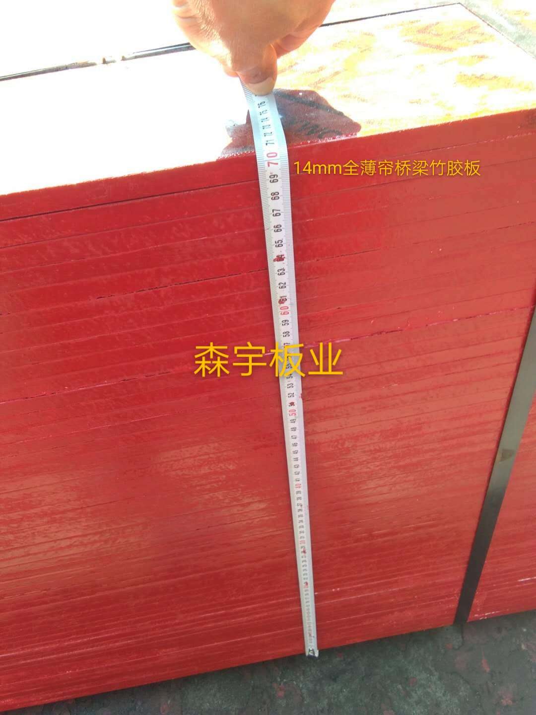 14mm�����������z��