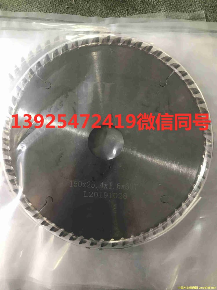 150*1.3*25.4*60T�����ϰ�Č����Ƭ