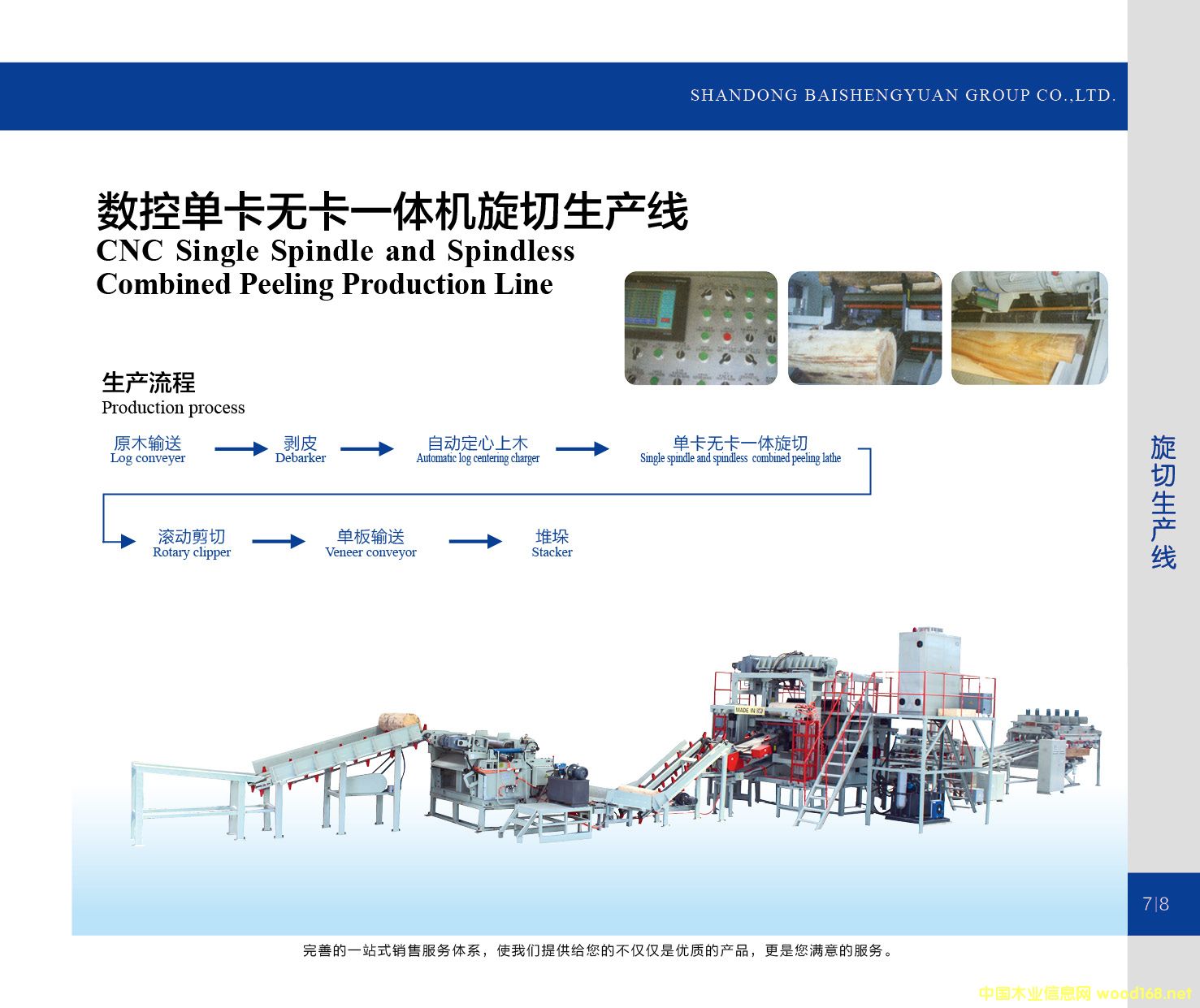 ��(sh��)�؆ο��o(w��)��һ�w�C(j��)�������a(ch��n)����Ԕ��(x��)��B