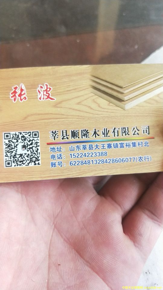 4�嵽15����b��ɳ�l(f��)���Ԕ����B