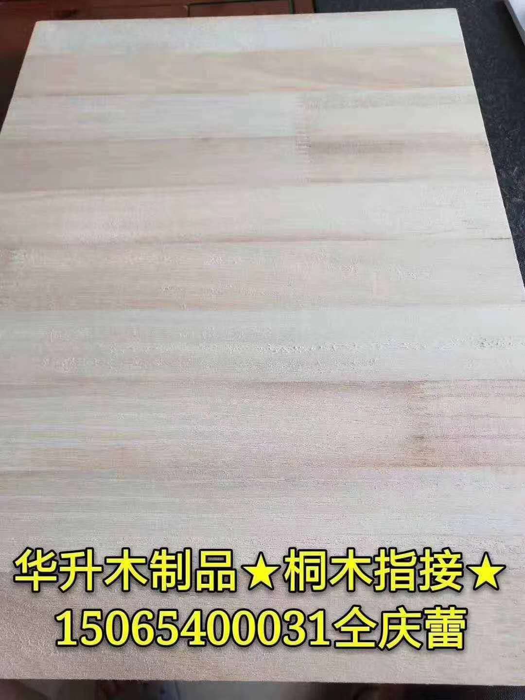 的詳細介紹
