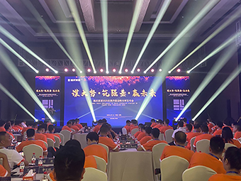 ���c�Ҿ�2020Ʒ������(j��)��(zh��n)��ȫ��l(f��)����(hu��)�F(xi��n)��(ch��ng)����ֱ�����A��(zh��n)�°�����