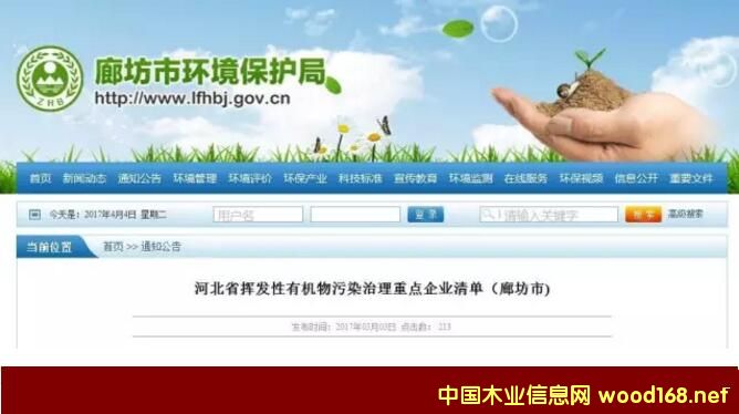 �ӱ��ȷ����ƴ����Ⱦ������ľ�I(y��)��I(y��)���������c(di��n)�������Σ������