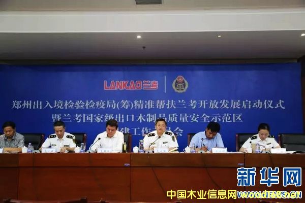 �m���h��(gu��)�Ҽ�(j��)����ľ��Ʒ�|(zh��)����ȫʾ���^(q��)��(chu��ng)��������(d��ng)�T��(hu��)���_(k��i)