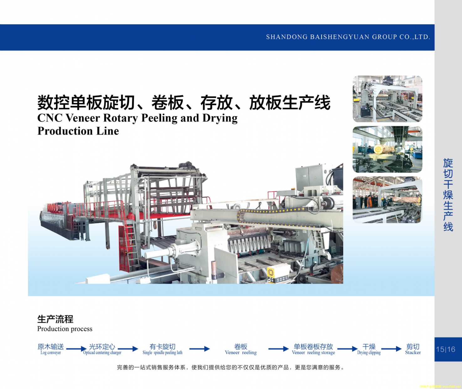 ��(sh��)�؆ΰ����С�������������Ű����a(ch��n)��