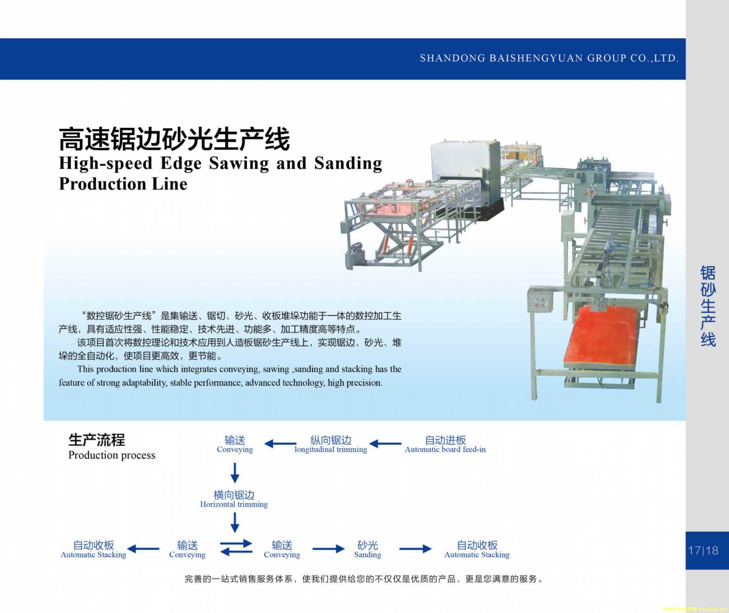 �����߅ɰ�����a(ch��n)��