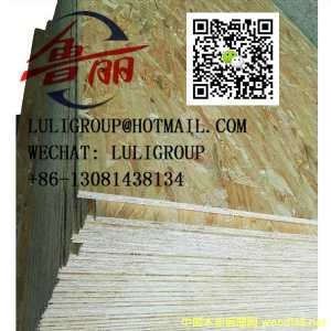 OSB�����ٻ���