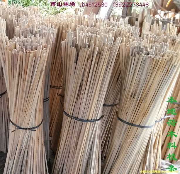 ����ԭ���B(t��i)��ľ�sľ�� ľ�� ֦�l DIY��ˇƷľ�� �ֈ�(ch��ng)ֱ��