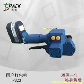 p823ľ��늄�(d��ng)����C(j��)