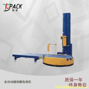 YQ-2010ȫ�Ԅ�(d��ng)�����C(j��)