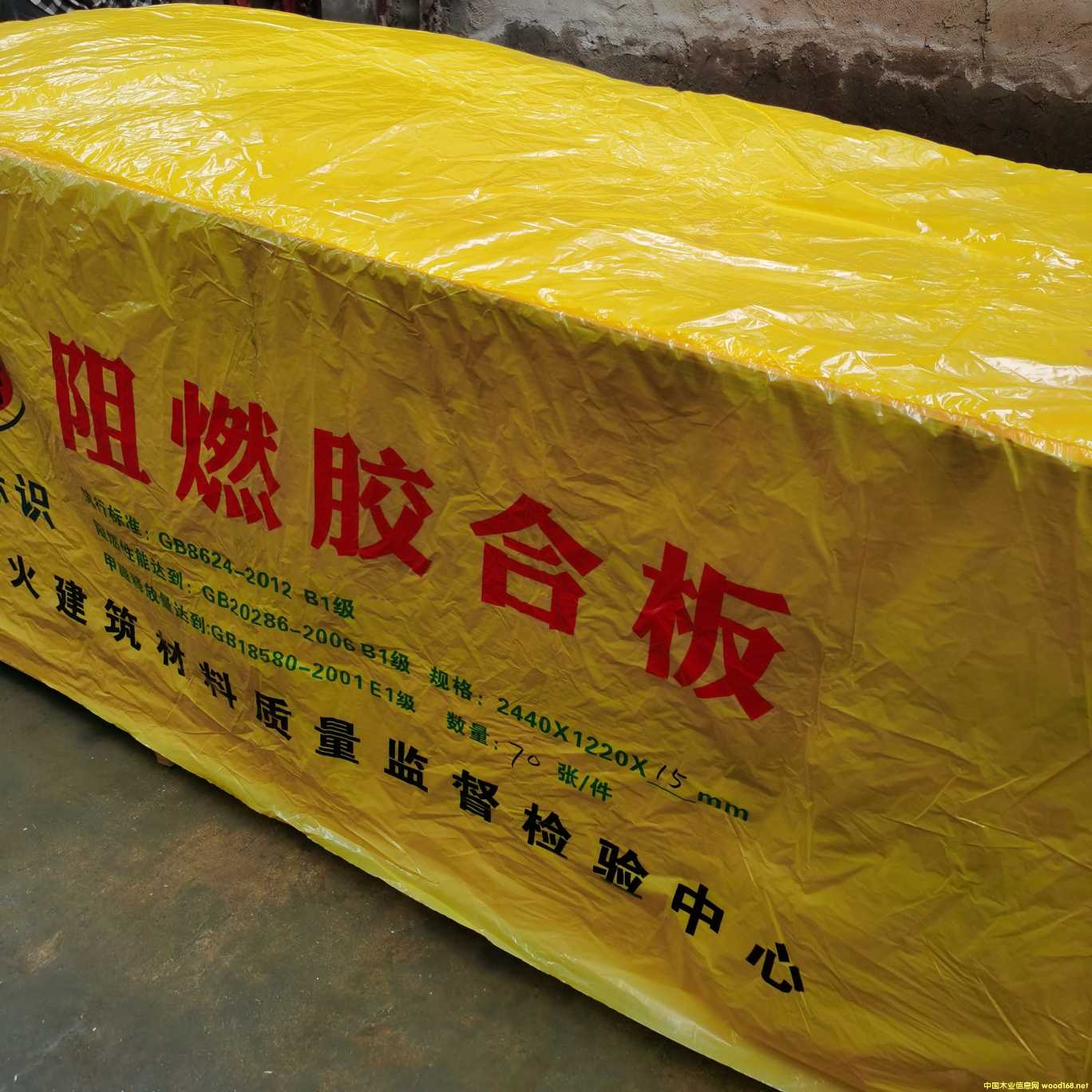 阻燃板的詳細(xì)介紹