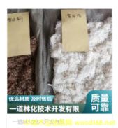 ľ����-ľ�ă�ζƯ�ׄ��S��