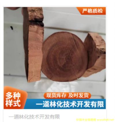 ľ����-���Fľ������ˇƷͨ͸��ɫ��