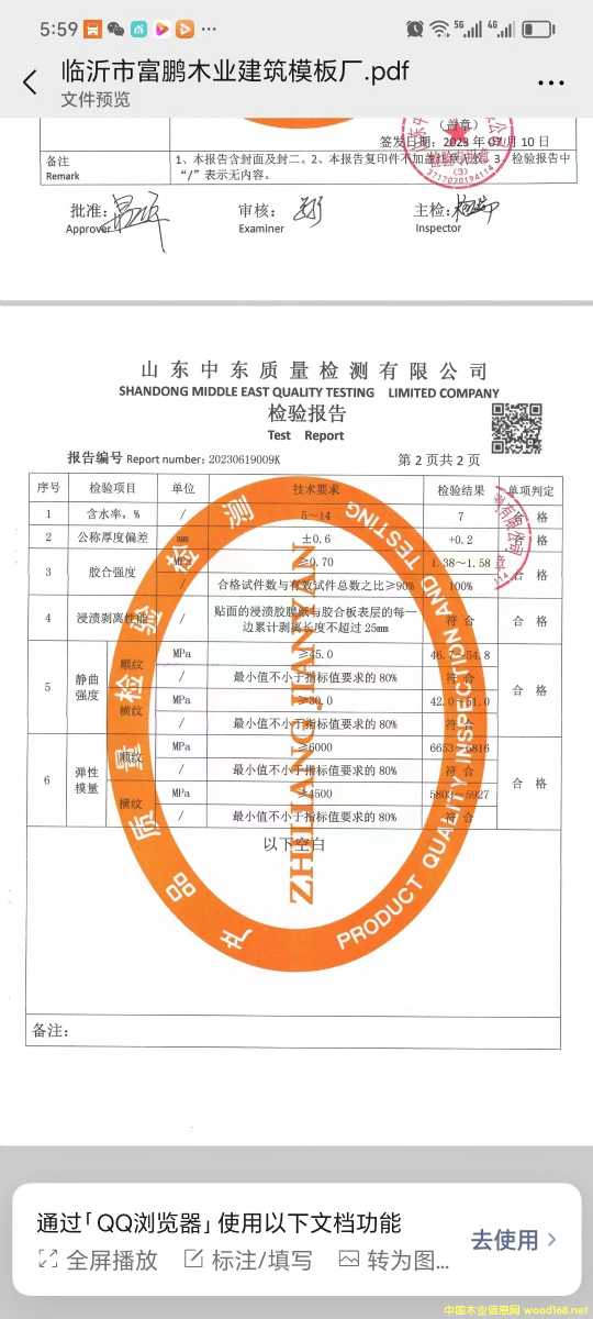 �a(ch��n)Ʒ�z�y(c��)��(b��o)���Ԕ��(x��)��B