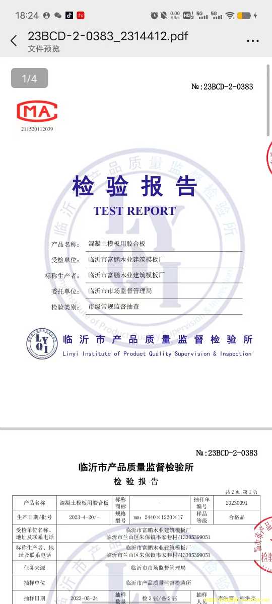 �a(ch��n)Ʒ�z�y(c��)��(b��o)���Ԕ��(x��)��B